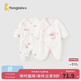 童泰婴儿连体衣新生儿衣服四季0-6月初生宝宝哈衣爬服纯棉内衣2件装 小猪粉 52cm (建议0-2个月身高50-55cm)
