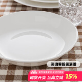 隆达骨瓷陶瓷餐具 纯白盘子 饭盘汤盘骨碟菜盘西餐盘  简约健康家用实用 纯白深盘 2个 7.5英寸