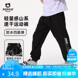 小猪班纳男童裤子夏季2025款男大童薄款冰丝速干运动裤儿童夏装休闲长裤  