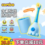 COMBO儿童牙刷宝宝乳牙训练刷含氟防蛀软毛小章鱼牙刷0-2-6岁 C07蓝