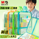 晨光（M&G）文具 L型学生网纱拉链袋四层科目分类袋文件袋一年级小学生加厚学科袋大容量大开口 英语ADM945BFC