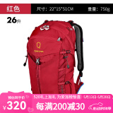 STRONG OXYGEN强氧Gazelle羚羊36L徒步双肩包男女款均码背负户外旅游登山包新款 红色26L（无顶包） 均码