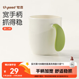 世喜儿童漱口杯刷牙杯 宝宝牙刷杯子宽手柄加厚防摔 单个装