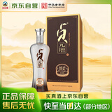 丛台 绵柔贞元增 浓香型白酒 41.8度 480mL 单瓶装 低度口粮酒