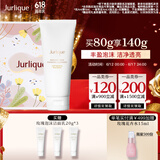 茱莉蔻（Jurlique）玫瑰亮颜泡沫洁面乳80g礼盒 清洁洗面奶补水保湿护肤品 生日礼物