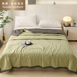 雅鹿·自由自在被子空调被夏凉被单人A类大豆纤维春秋被夏季薄被150*200cm清新绿