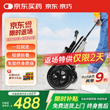 京巧轮椅老人轻便折叠便携式拉杆家用医用旅行手推车放后备箱可上飞机