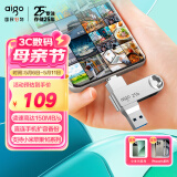 爱国者（aigo）256GB  Type-C USB3.2双接口u盘新升级150MB/s U353手机U盘办公学习大容量