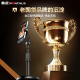金正（NINTAUS）手机支架直播支架俯拍考试网课视频录像多功能手机架可升降调节办公室学生宿舍床头懒人追剧神器