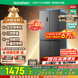 容声465升十字双开四开门电冰箱家用一级能效风冷无霜变频节能超薄大容量BCD-465WD18FP国家补贴20%