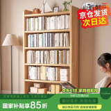 小匠材书架实木落地靠墙置物架客厅家用简易储物书柜五层宽60cm