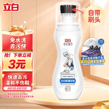 立白小白白小白鞋清洁剂100g快速去污无需水洗自带刷头擦鞋洗鞋清洁剂