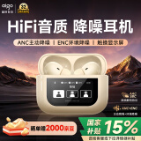 爱国者（aigo）蓝牙耳机真无线触屏 TWS主动降噪耳机 高清通话入耳式耳机 运动商务耳机 T23米色
