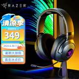 雷蛇（Razer） 耳机北海巨妖X标准版电竞7.1头戴式 带麦电竞麦克风绝地求生吃鸡笔记本电脑 北海巨妖V3 X 进化版(黑色 USB 幻彩灯）