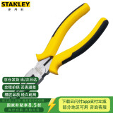 史丹利（STANLEY）DYNAGRIP尖嘴钳6” 家用手动工具防滑手柄尖头钳针嘴钳STHT84031