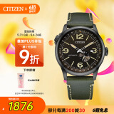 西铁城（CITIZEN）手表男日韩表FF系列自动机械皮带商务时尚情人节礼物NJ0147-18X
