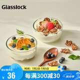 Glasslock玻璃碗家用泡面碗耐高温加厚钢化玻璃蒸蛋碗沙拉碗300ml*2