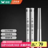 双枪316L不锈钢筷子防滑不发霉家用酒店公筷餐具 福字方筷10双