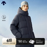 迪桑特（DESCENTE）SKI STYLE 男女同款 防泼水 光热转能 蓄温 长款 鹅绒羽绒服 CC-墨灰色 D4491SDJ55 2XL