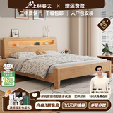 上林春天 床 实木床 主卧大床双人床中古风纯实木婚床套装组合卧室家具 单床（原木色） 1500*2000 常规款