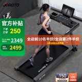 捷瑞特（JOROTO）跑步机家庭用智能电动爬坡全折叠静音走步机健身房器材dt18 300斤大承重/全折叠设计