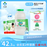 李子园【成毅代言】甜牛奶乳饮料荔枝味225ml*20瓶儿童奶早餐奶黑五