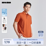 利郎【李光洁同款】冰菠萝4.0莫代尔短袖polo衫男凉感夏季25新款半袖 橘红色（G5XTX8360Y） 25新升级 XL 175/92A
