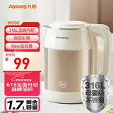 九阳（Joyoung）热水壶烧水壶电水壶1.7L 内外双钢 316L不锈钢一体内胆 0胶水开水壶K17FD-W508