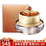后（The history of whoo） 后拱辰享天气丹眼霜女士淡化黑眼圈补水保湿提拉补水眼霜 天气丹华泫（花献）眼霜25ml