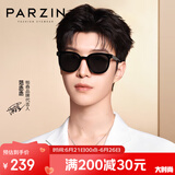 帕森（PARZIN）偏光太阳镜 范丞丞同款男女通用方框遮阳防晒开车驾驶墨镜