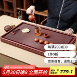 悟土 德国电木茶盘32支家用高端茶台整块排水茶具托盘紫檀料50*30*5cm
