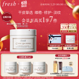 Fresh馥蕾诗古源密集滋养面霜30g维稳修护 生日礼物送女友男友