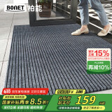 柏能条纹入户地垫门口地毯入户门脚垫进户门口地垫可裁剪120x300cm灰