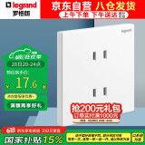 罗格朗（LEGRAND）开关插座面板 仕典/逸景系列玉兰白色暗装插座 86型10A四孔插座