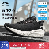 李宁吾跃2.0 V2丨跑步鞋女鞋2025新款透气舒适体测运动鞋ARSU070