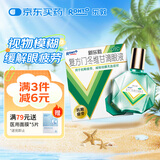曼秀雷敦 新乐敦眼药水复方门冬维甘滴眼液13ml缓解眼疲劳眼干眼涩视力模糊干眼症干涩发痒红血丝熬夜玩手机用眼过度