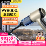 智国者车载吸尘器大吸力功率手持家用无线桌面便携小型随手强力床上除尘