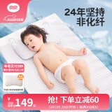良良（liangliang）婴儿凉席抗菌儿童苎麻软凉席夏季宝宝床垫加大凉席幼儿园午睡凉席 【防螨抑菌】苎麻款-小灰熊 120*65cm
