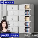 奈高（NAIGAO）五节柜文件柜办公柜档案柜钢制铁皮柜资料储物柜财务凭证柜钥匙柜
