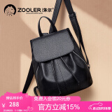 朱尔女包头层牛皮双肩包女大容量背包女时尚外出旅行包书包520礼物