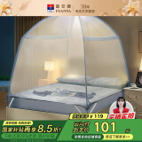 富安娜 家用蚊帐 防摔蒙古包蚊帐 双开门 1.5x2米床 蓝色 【加密网眼】