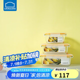 乐扣乐扣（LOCK&LOCK）耐热玻璃保鲜盒微波炉饭盒上班学生冷藏分隔餐盒水果保鲜盒四件套