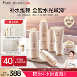 袋鼠妈妈小麦倍润保湿6件套准孕妇护肤套装专用水乳洗面奶精华眼霜面霜
