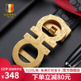 古士旗（GUSKI）法国品牌男士皮带男真皮自动扣钢扣头层牛皮腰带男裤带520礼物 680132金色/专柜礼盒 115cm -130cm随机/联系客服指定cm