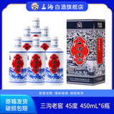 三沟老窖45度浓香型白酒450mL*6瓶整箱纯粮宴请送礼 45度 450mL 6瓶