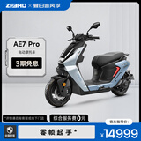 ZEEHO极核新品AE7高速智能电摩电动摩托车电动车AE7 Pro AE7 Pro电摩（到店选颜色）