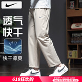耐克（NIKE）裤子男士 25夏季新款运动裤直筒卫裤梭织速干长裤透气冰丝休闲裤 沙漠卡其/晒图退5 L 【175】体重130~150斤左右