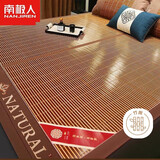 南极人水墨竹席刺绣自然 竹席凉席双人单席180*195cm【双面可折叠】
