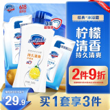 沐浴露 柠檬550g+纯白补充装200g*2