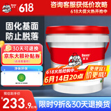 德高（Davco）界面剂墙地面 环保墙固地固二合一 混凝土浓缩型界面处理剂5Kg/桶